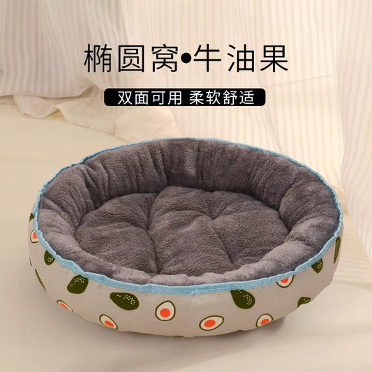 70Cm Dog Bed for Small Medium Dogs Cushion Soft Cotton Winter Basket Warm Sofa House Washable Bed Dog Accessories Pet Supplies